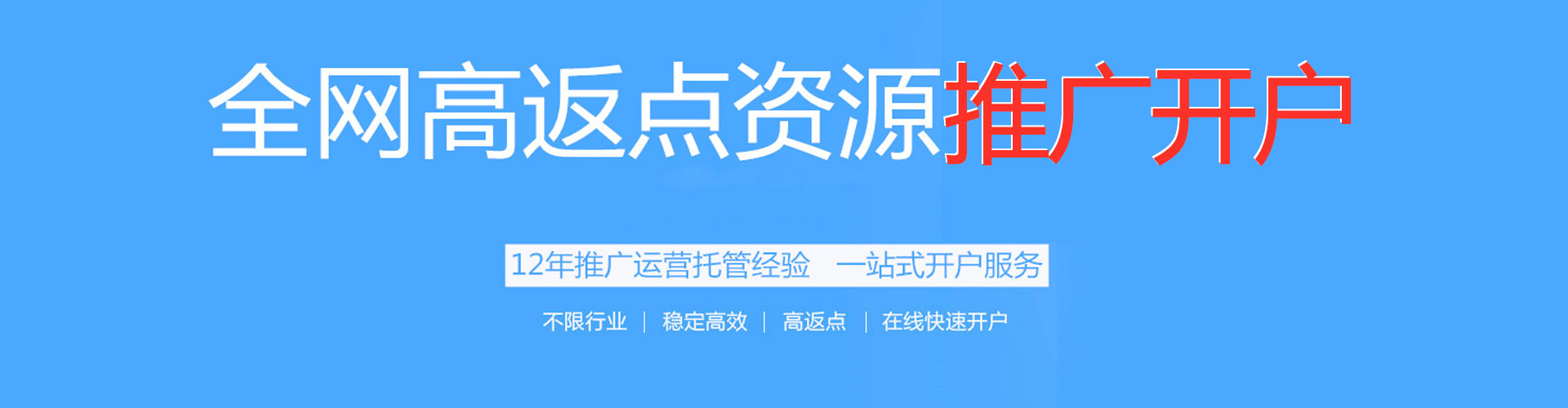紫云布信息流优化师