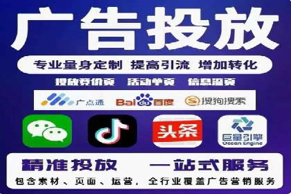 信息流广告推广未来趋势与案例预测